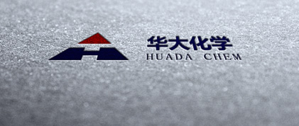 “Hua Da Chemical and Tu” trademark won the renewed trademark of Shandong Province